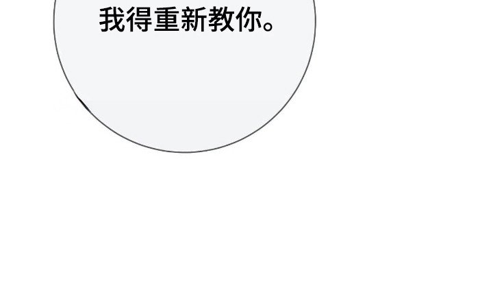 第73章：说明前提