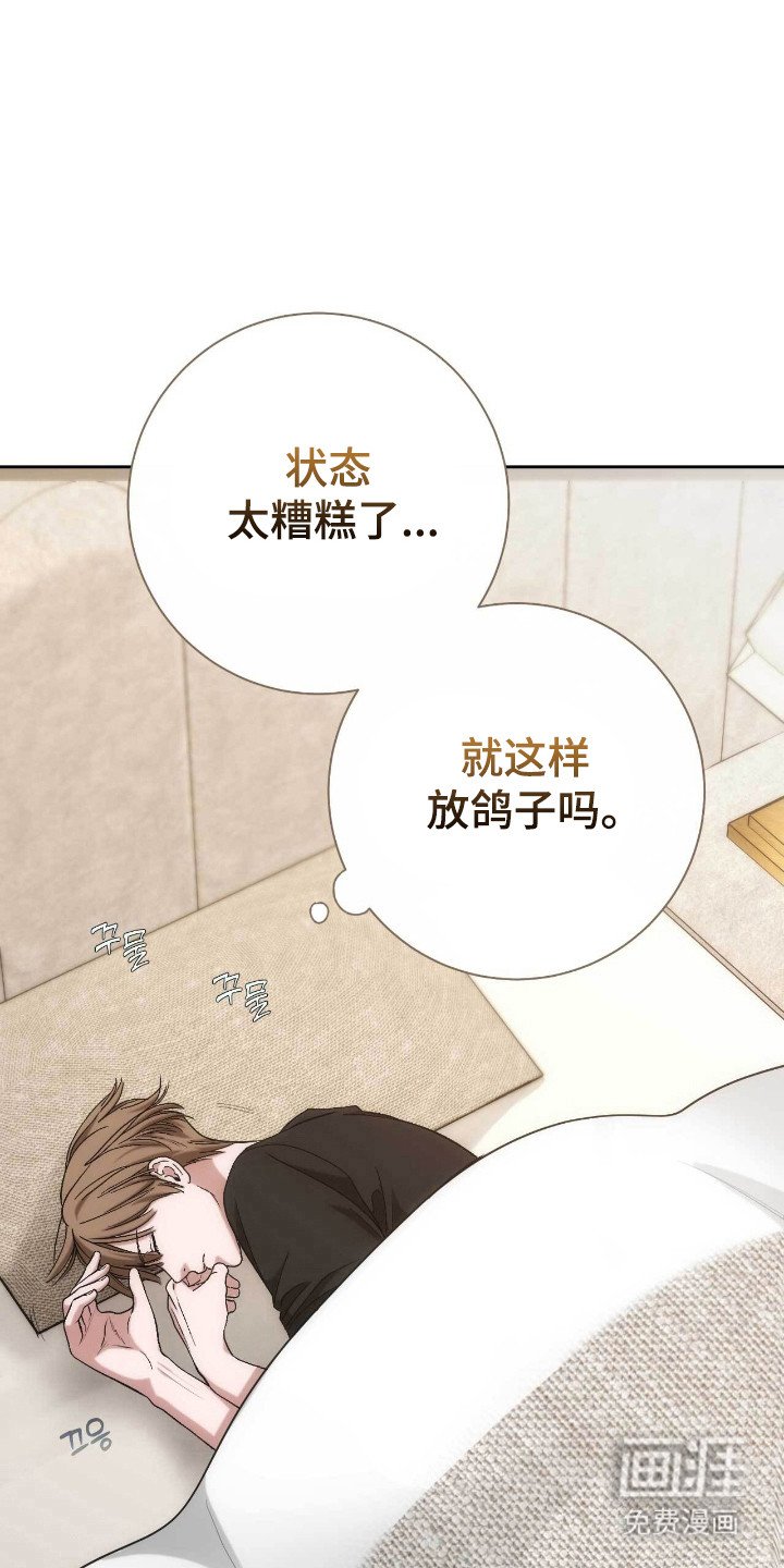 第74章：等待联系