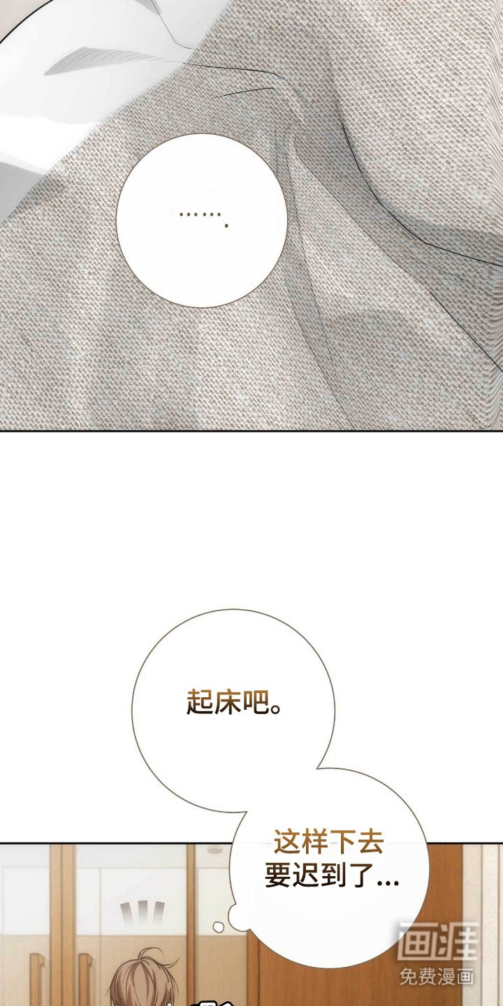 第74章：等待联系