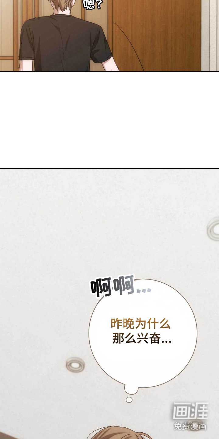 第74章：等待联系