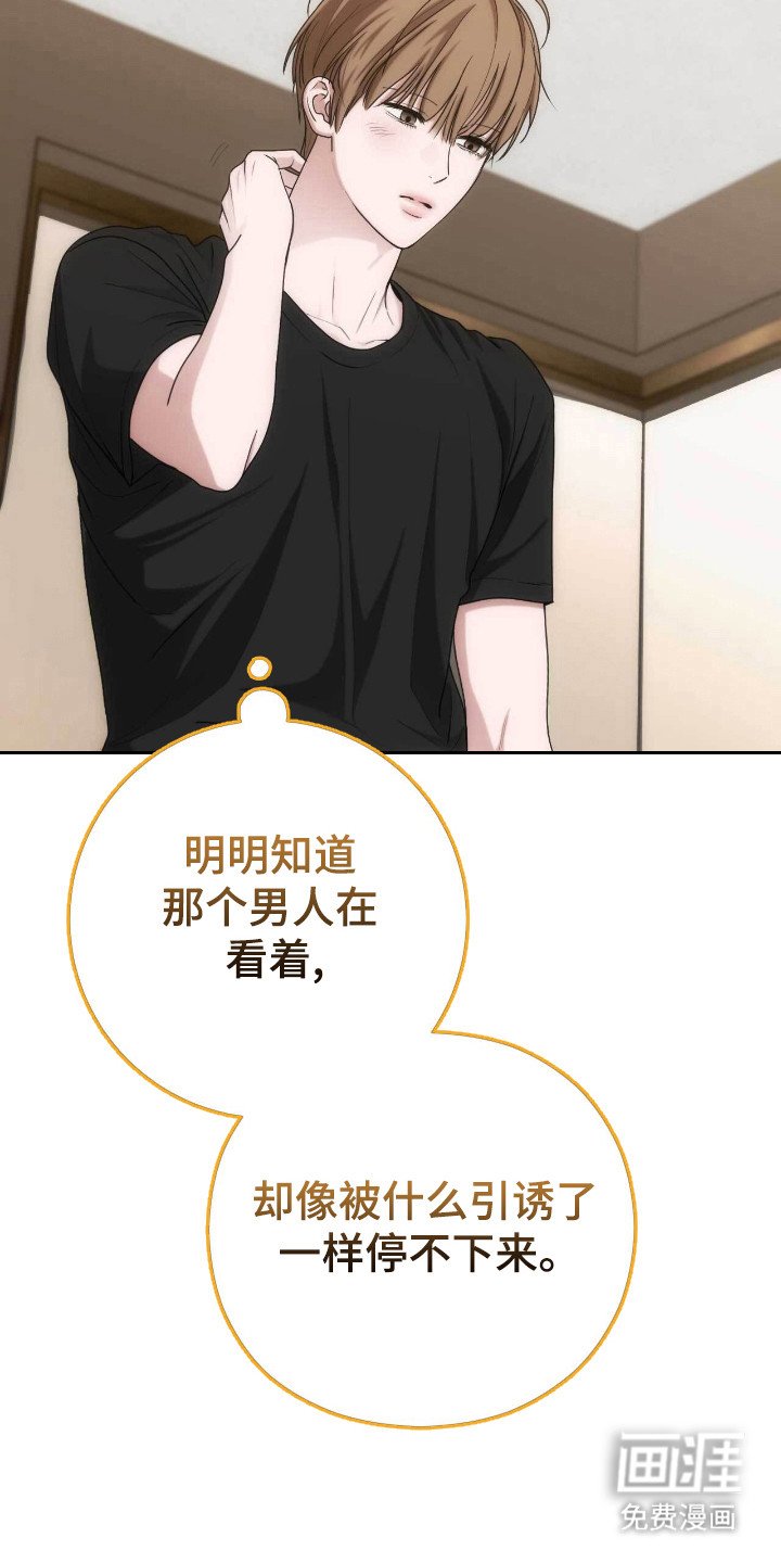 第74章：等待联系