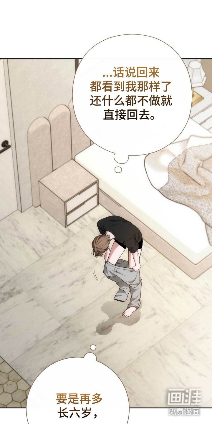 第74章：等待联系