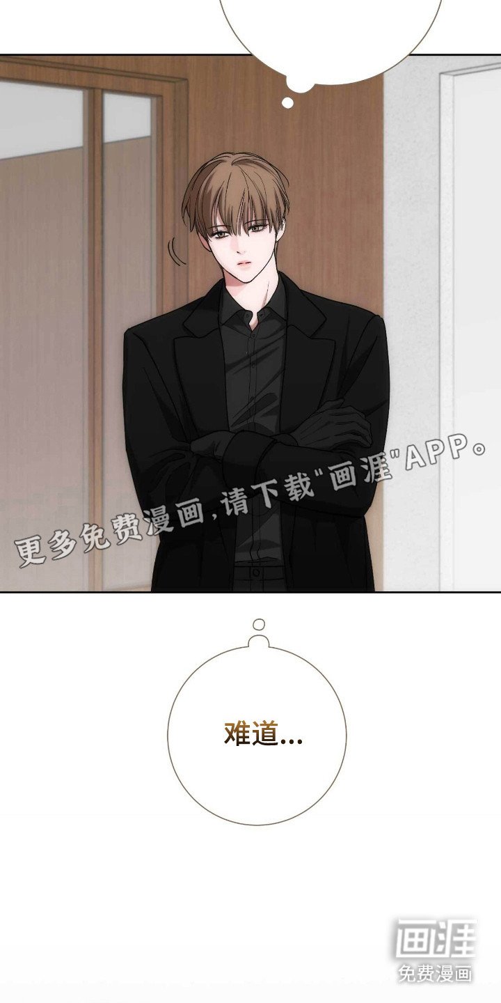 第74章：等待联系