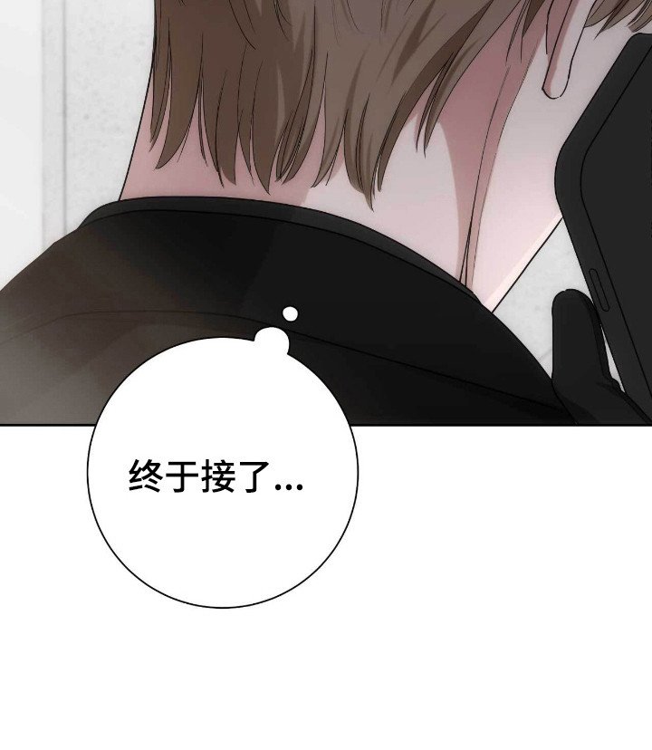第74章：等待联系