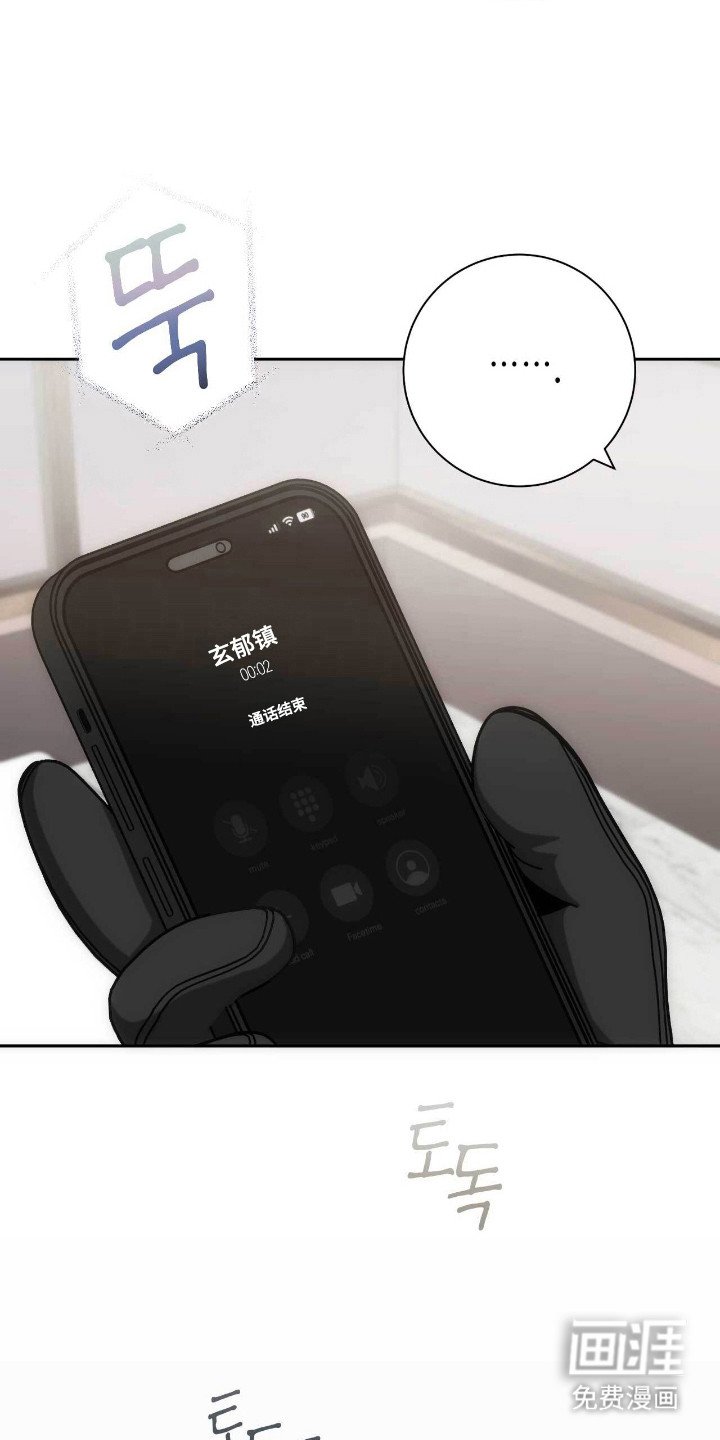 第74章：等待联系