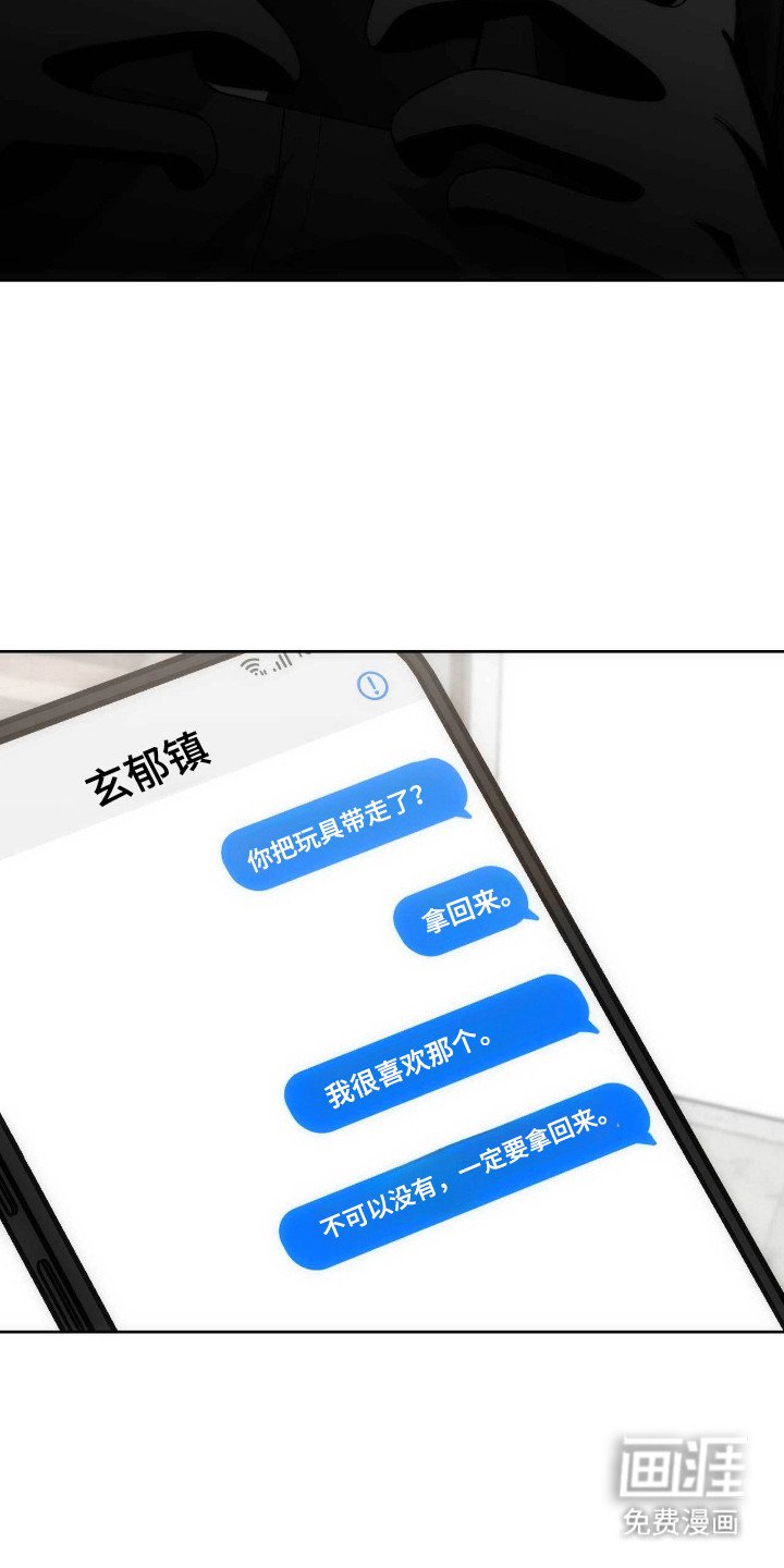 第74章：等待联系