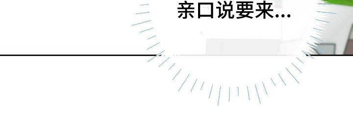 第74章：等待联系