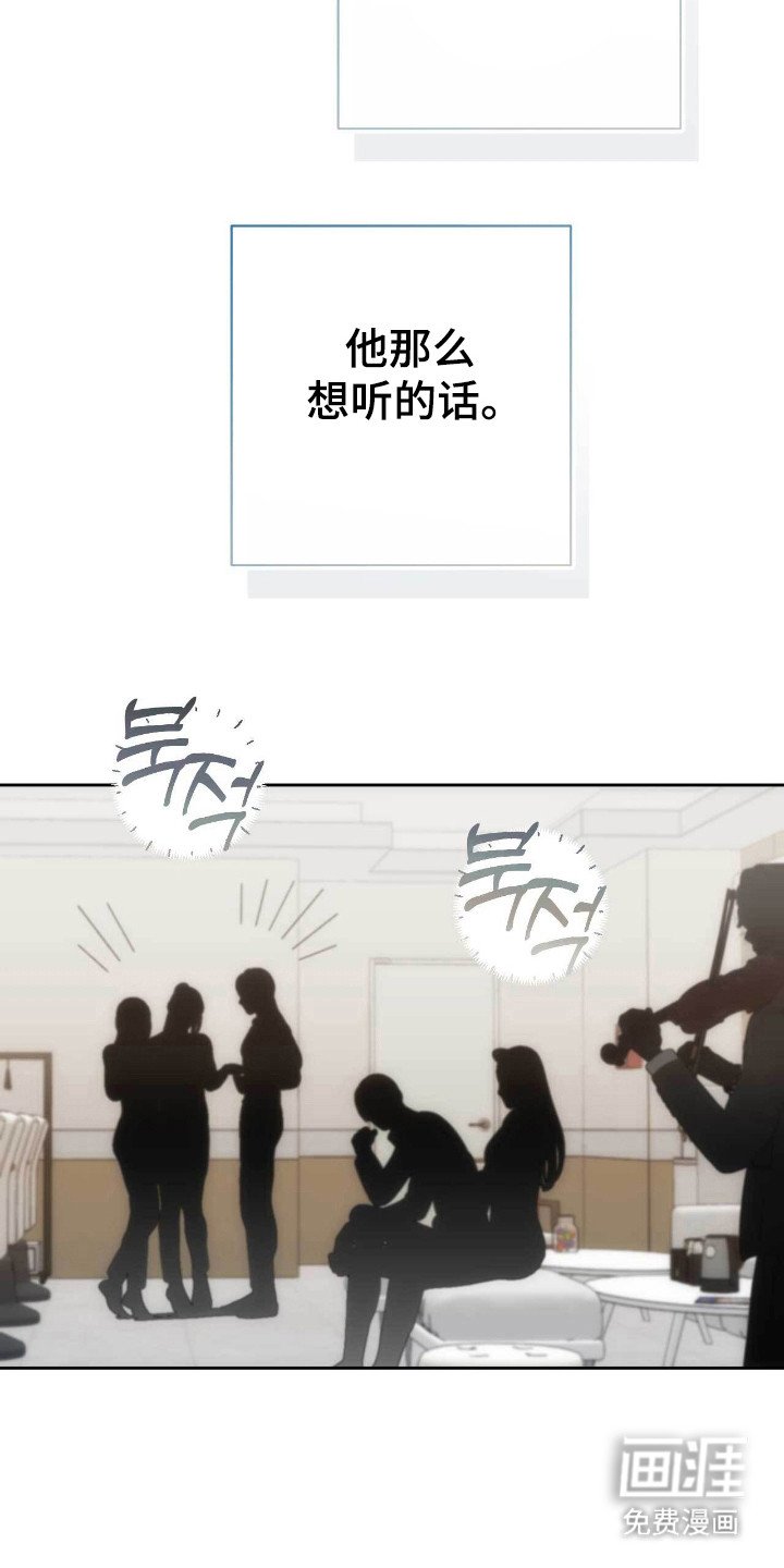第75章：送来花篮