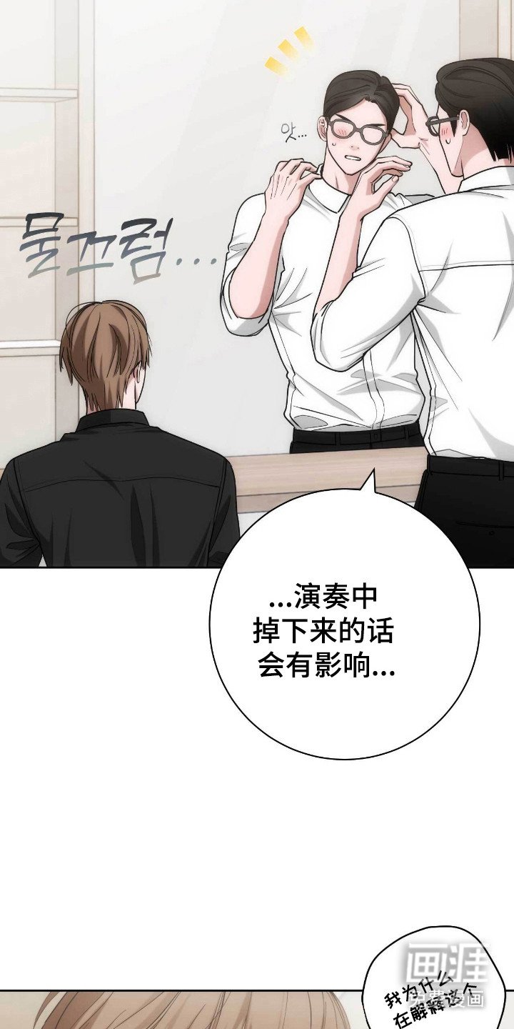 第75章：送来花篮