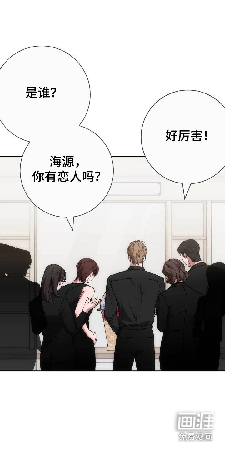 第75章：送来花篮