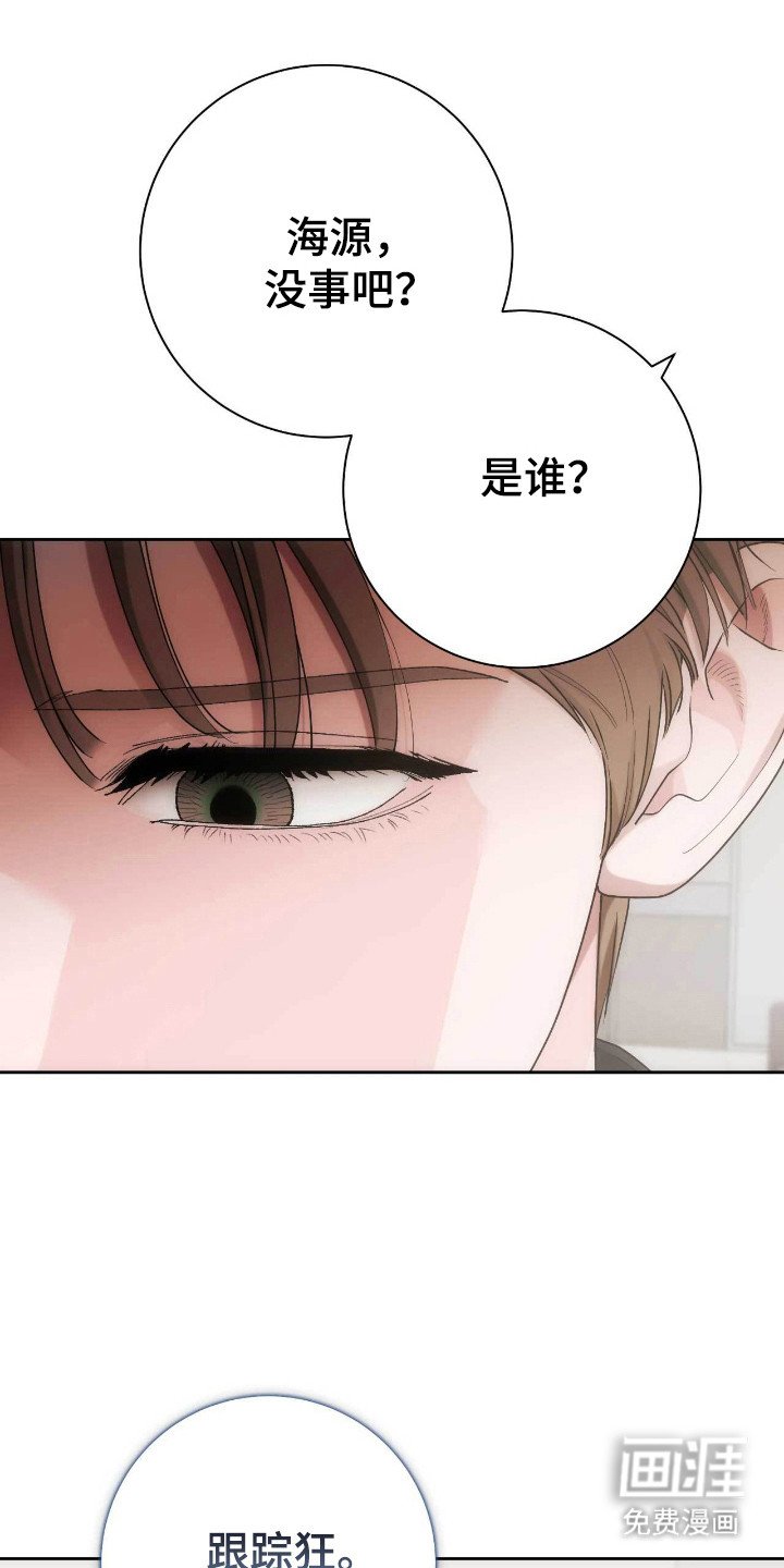 第75章：送来花篮