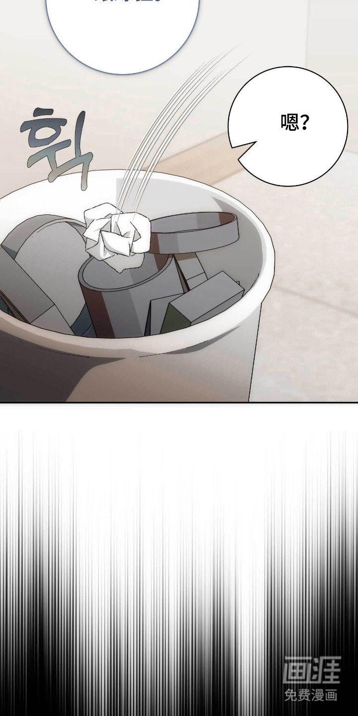 第75章：送来花篮