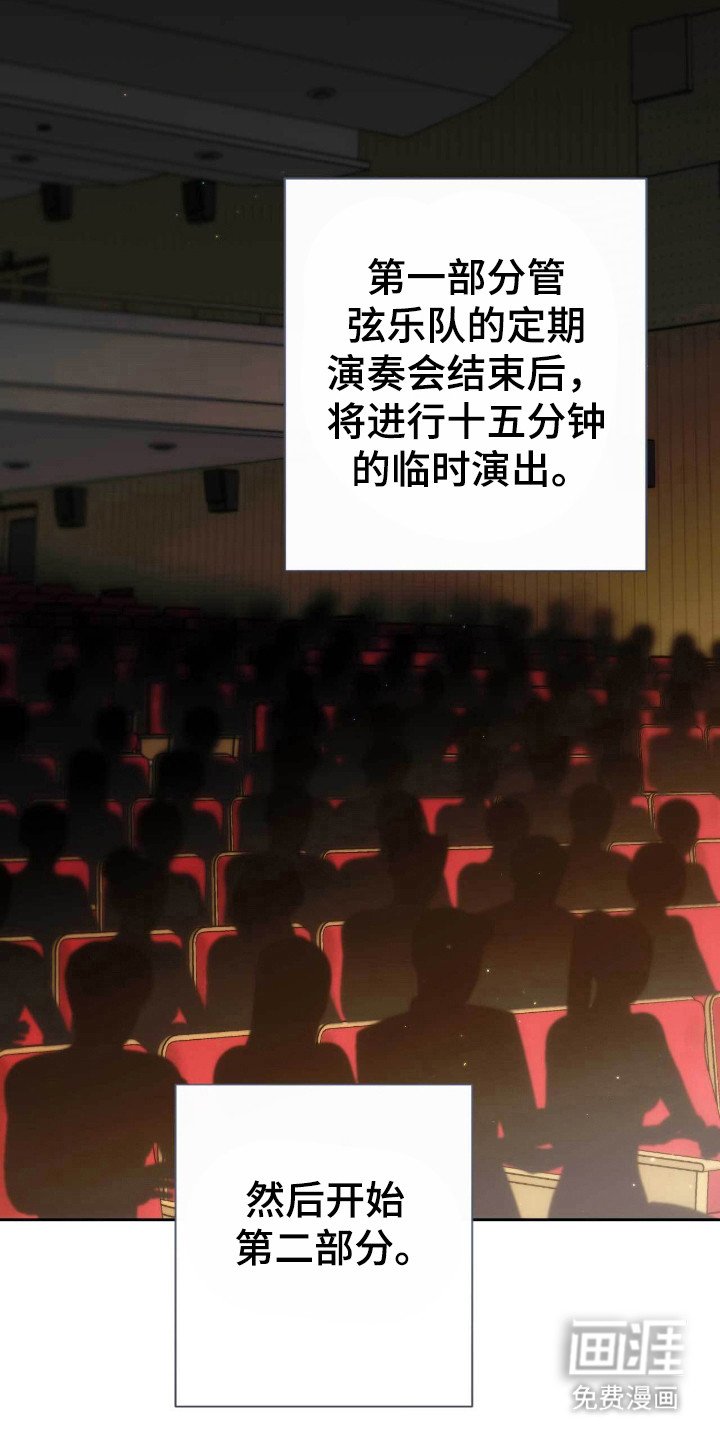 第76章：情感复杂