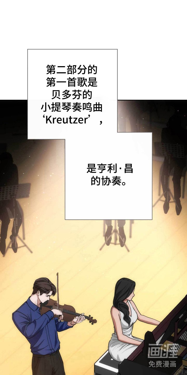 第76章：情感复杂
