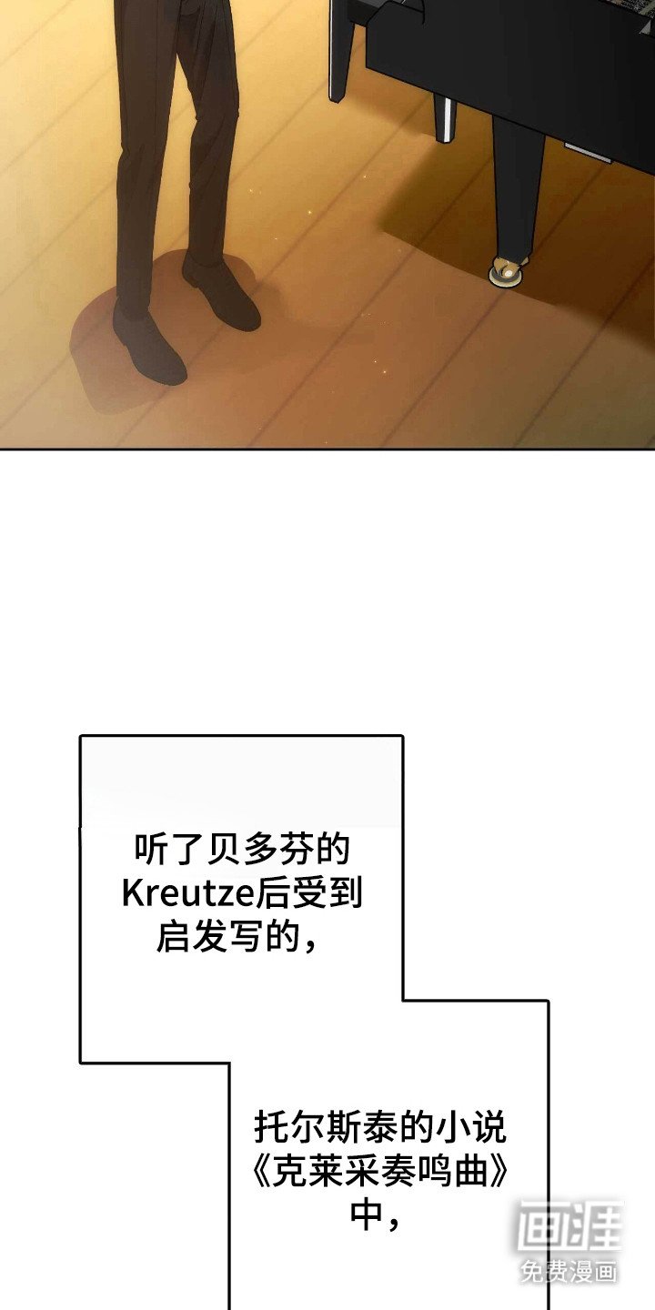 第76章：情感复杂