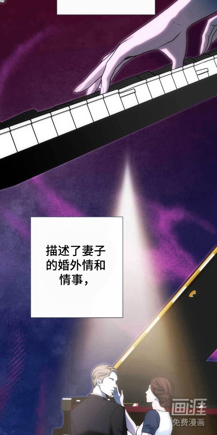 第76章：情感复杂