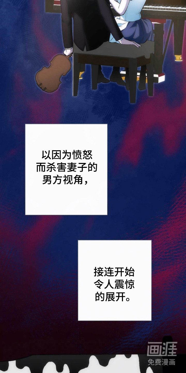 第76章：情感复杂