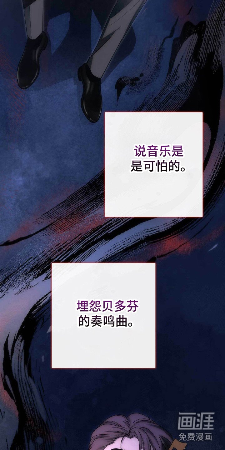 第76章：情感复杂