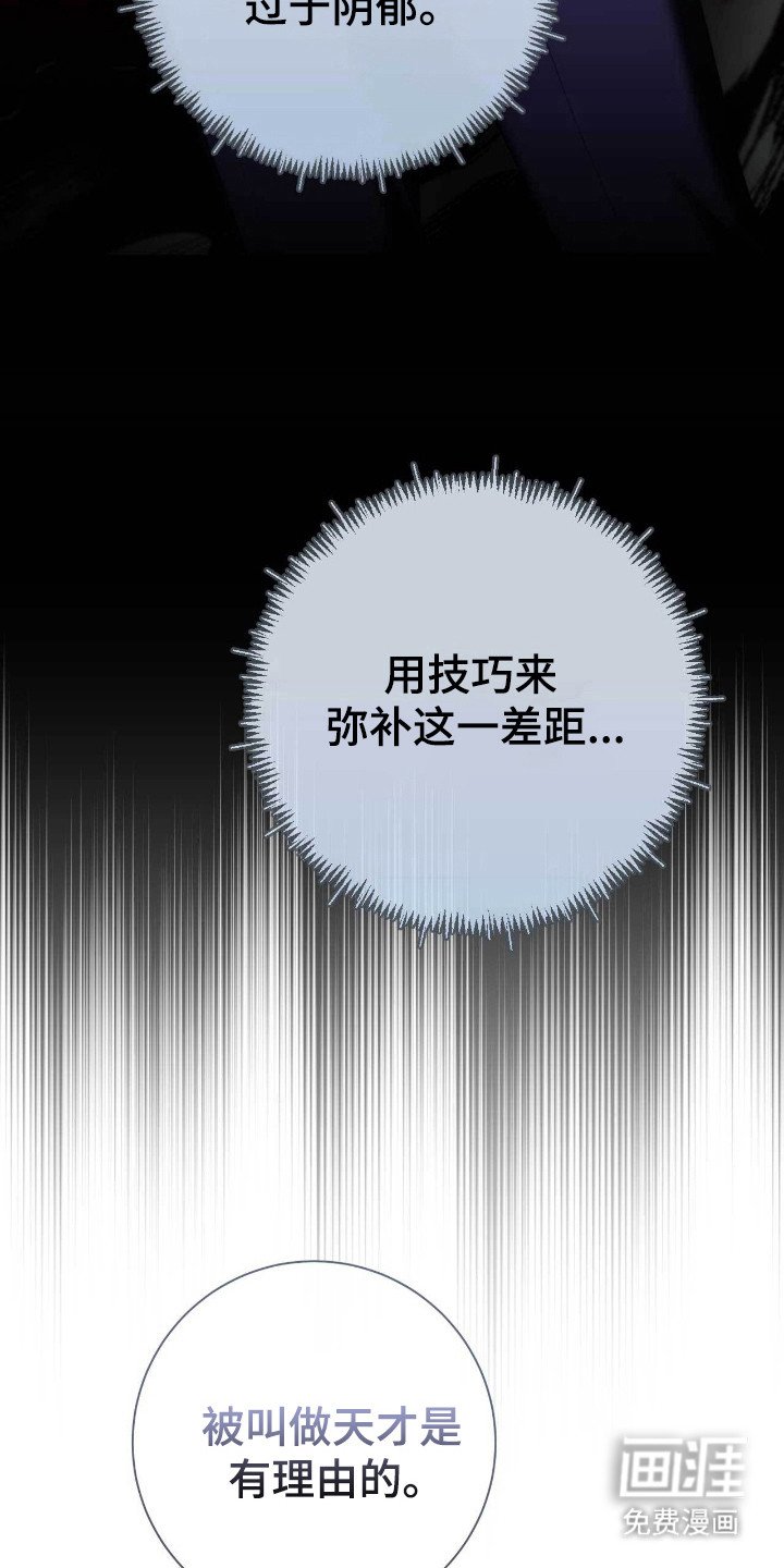 第76章：情感复杂