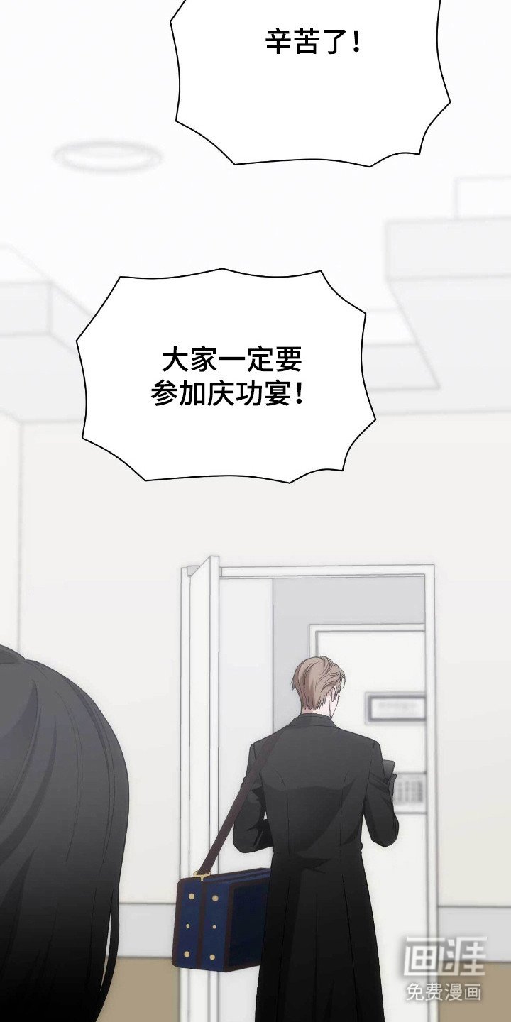 第76章：情感复杂