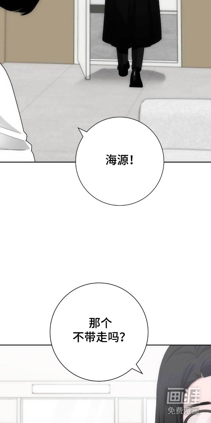 第76章：情感复杂