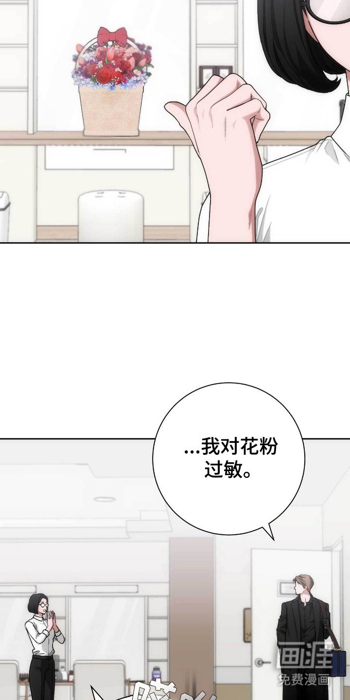 第76章：情感复杂