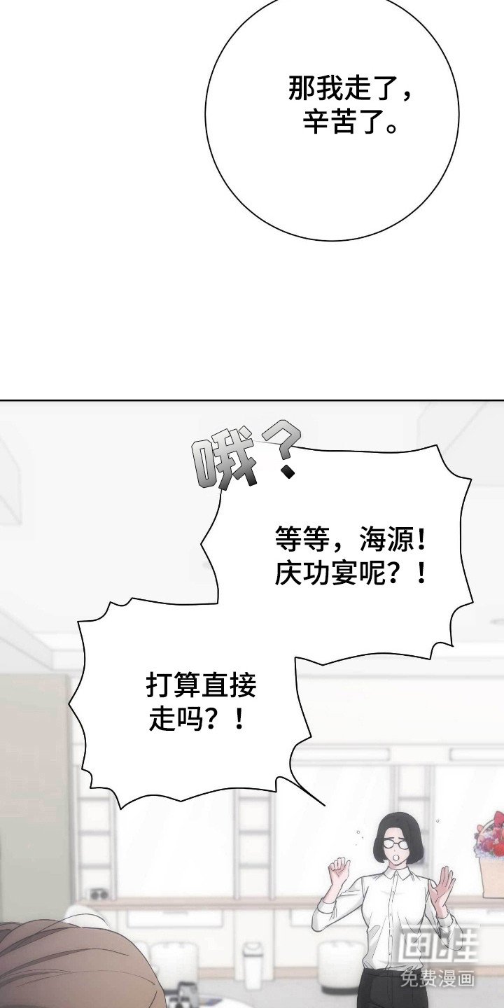 第76章：情感复杂