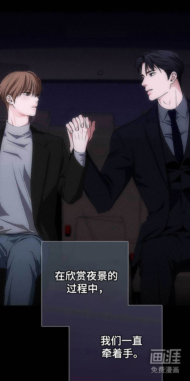 第76章：情感复杂