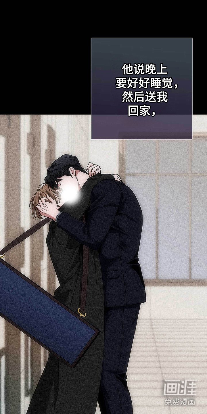 第77章：道歉