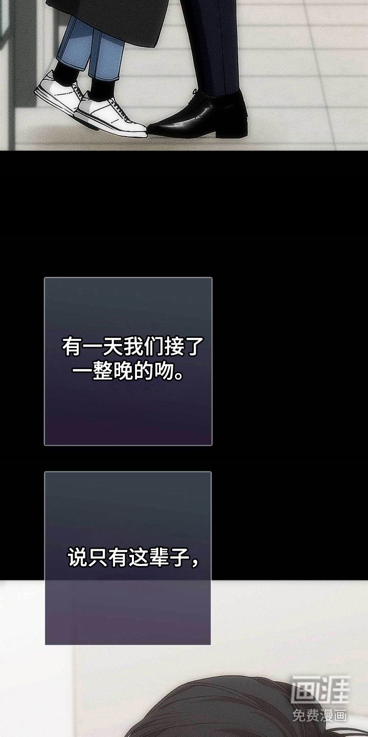 第77章：道歉