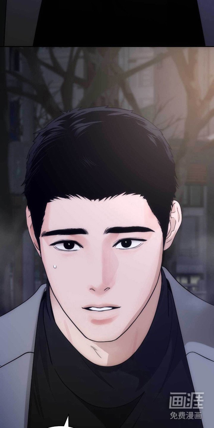 第77章：道歉