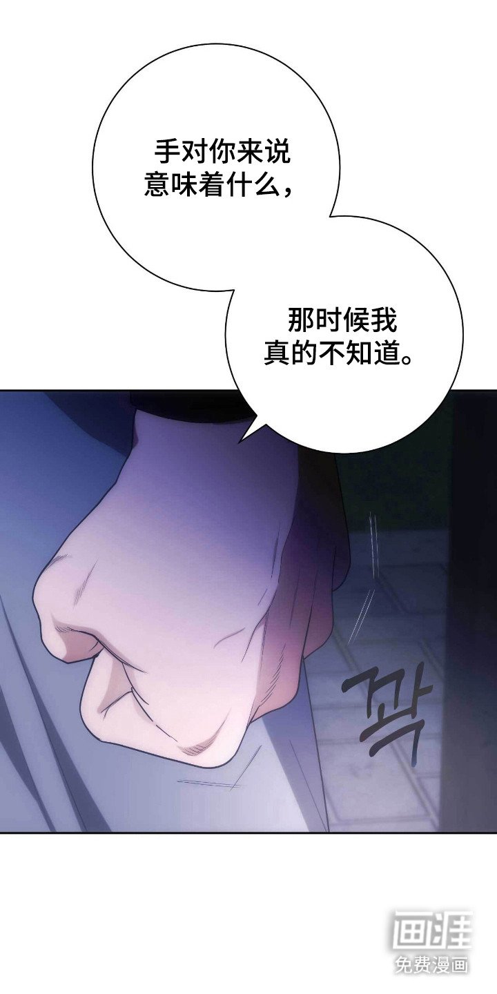 第77章：道歉