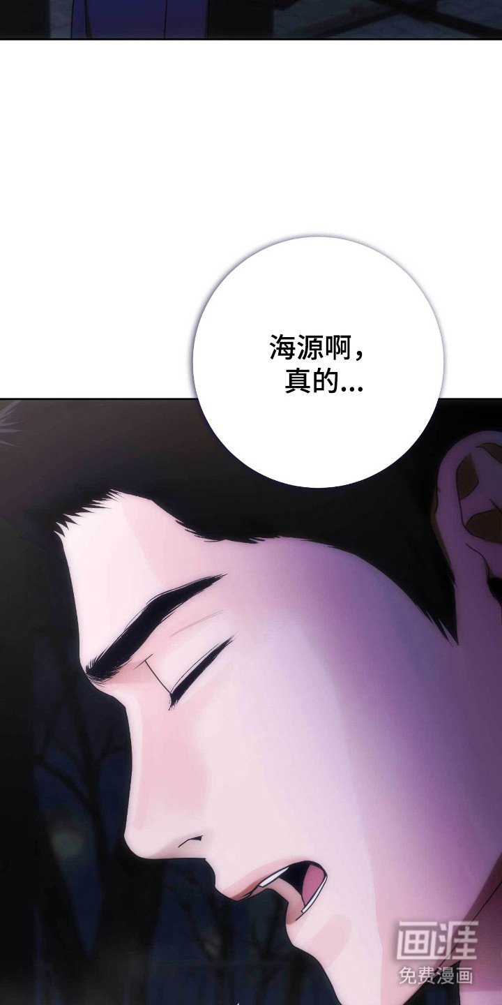 第77章：道歉