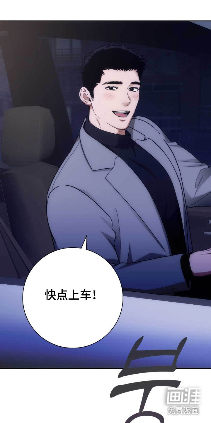 第78章：发生车祸