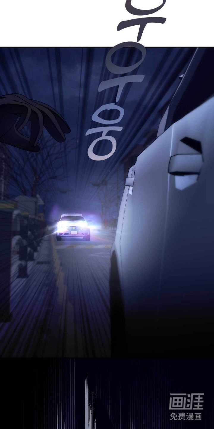 第78章：发生车祸