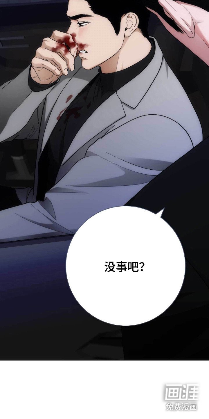 第79章：疯狂行为