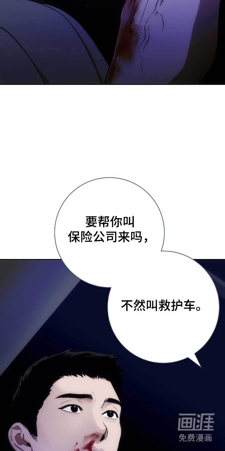 第79章：疯狂行为