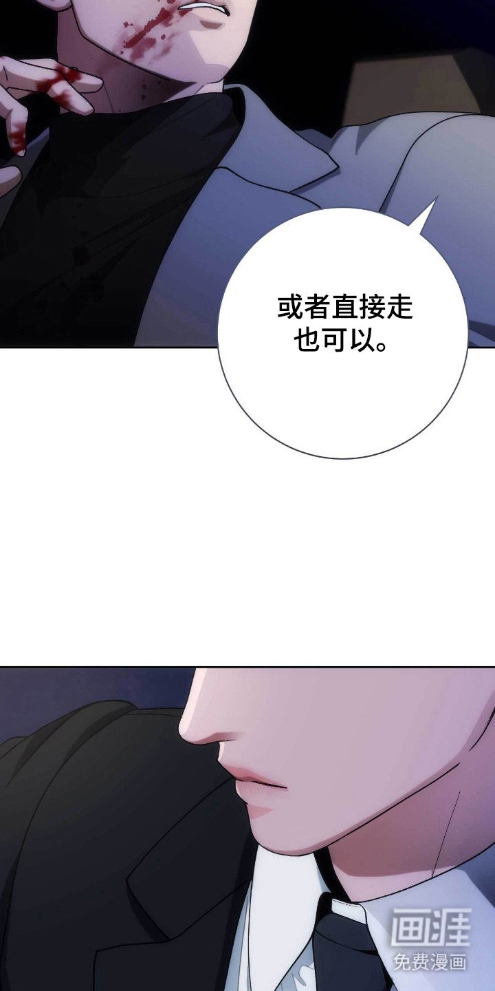 第79章：疯狂行为