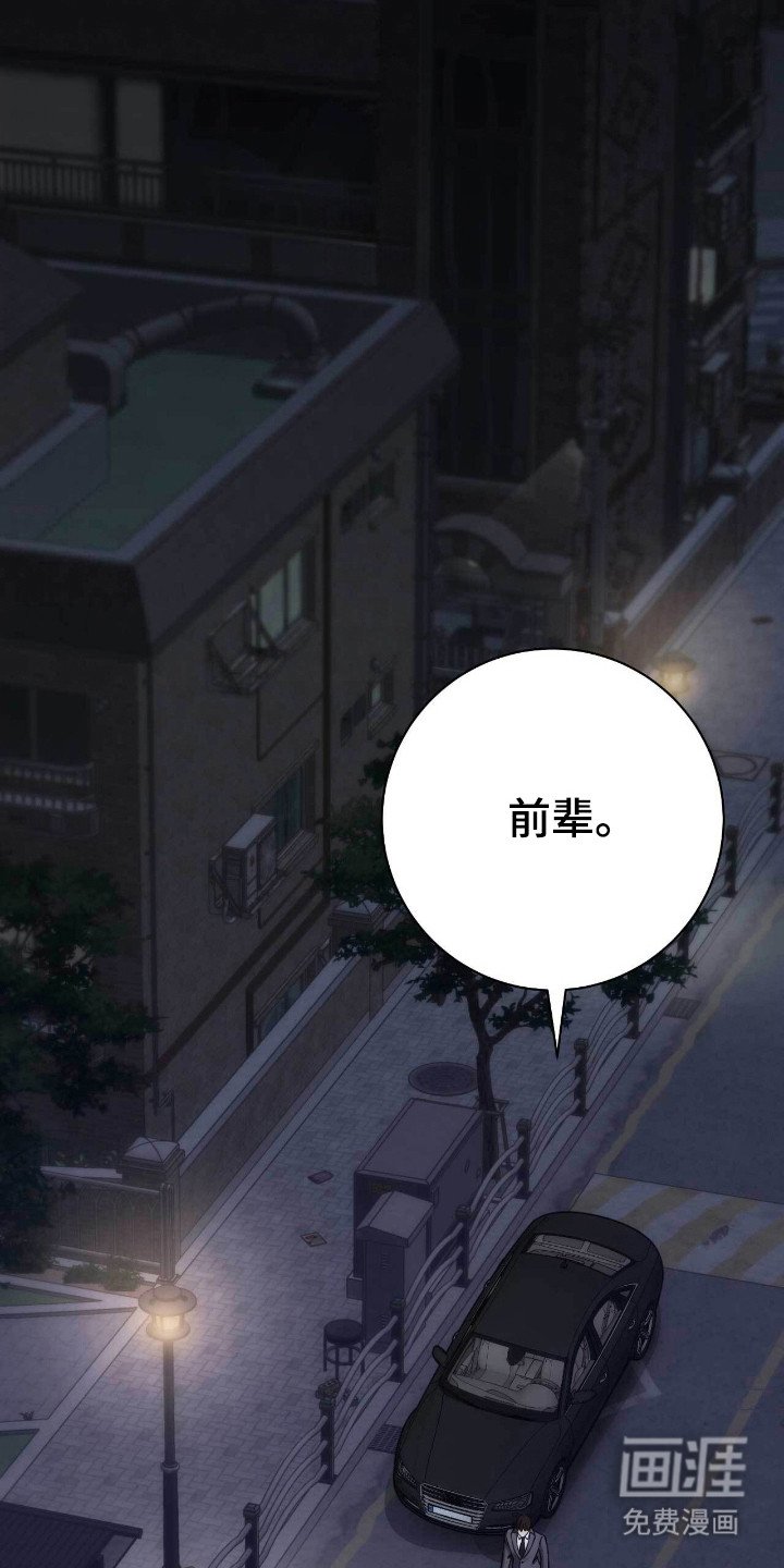第79章：疯狂行为