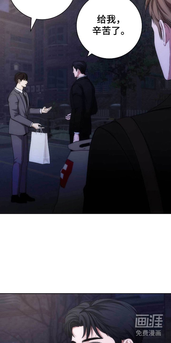 第79章：疯狂行为