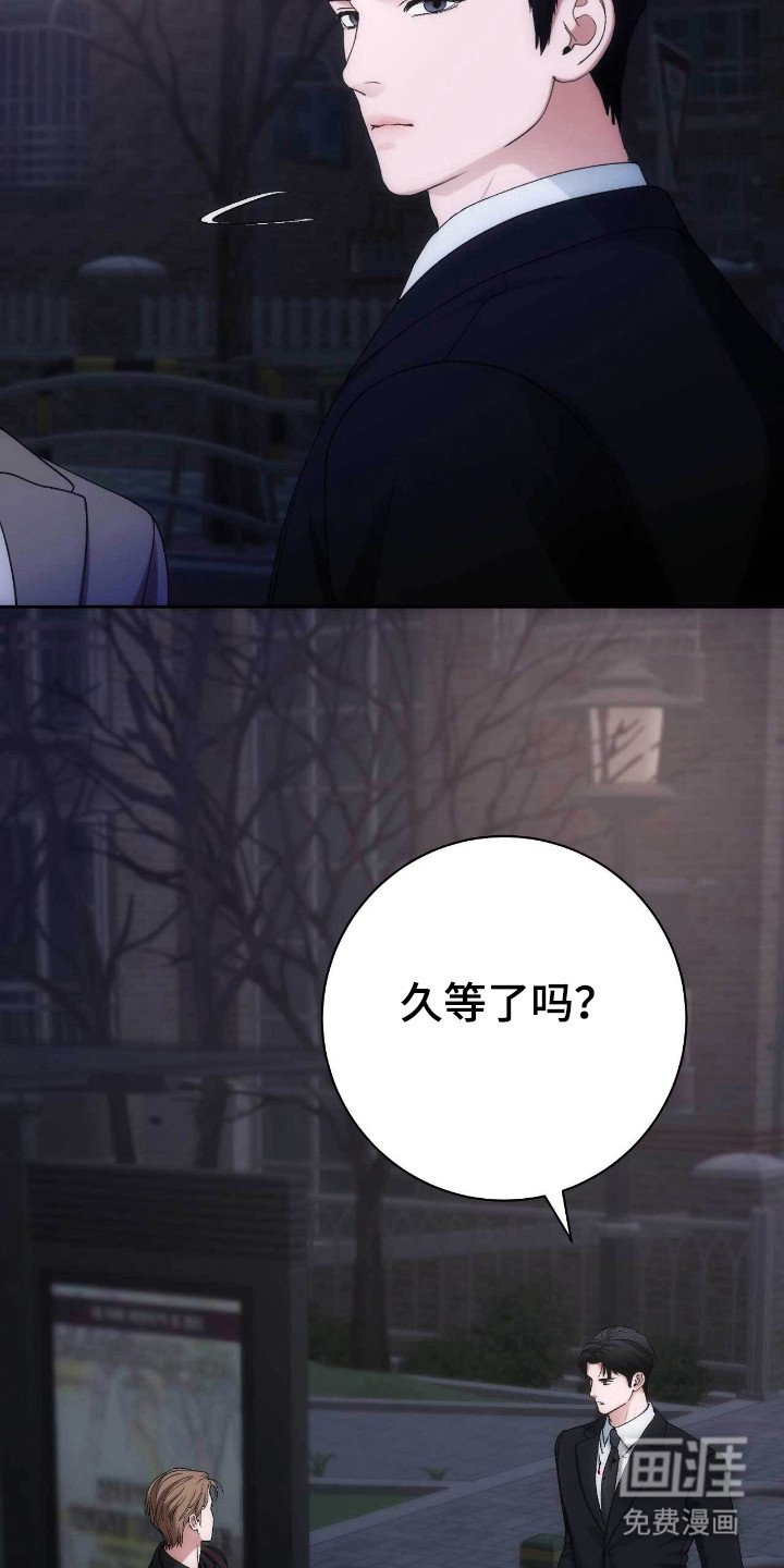 第79章：疯狂行为