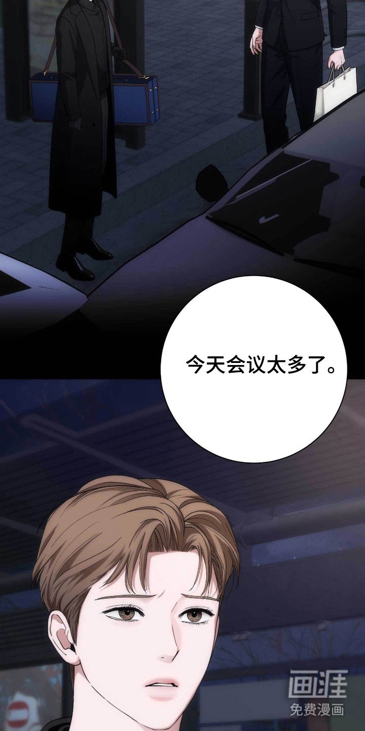 第79章：疯狂行为