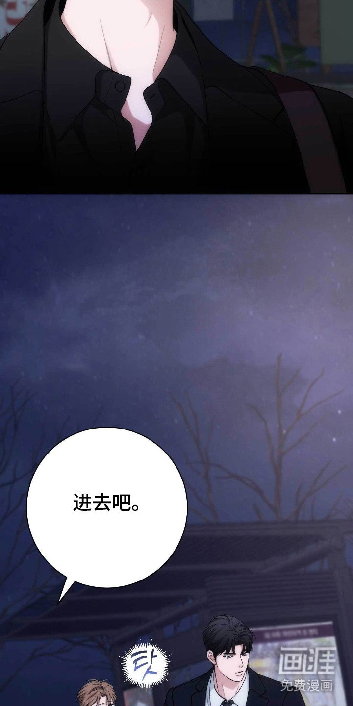 第79章：疯狂行为