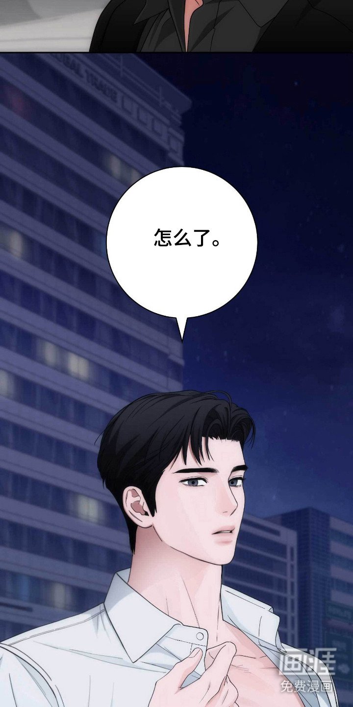 第79章：疯狂行为