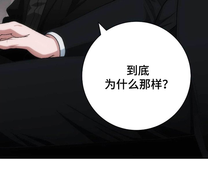 第79章：疯狂行为