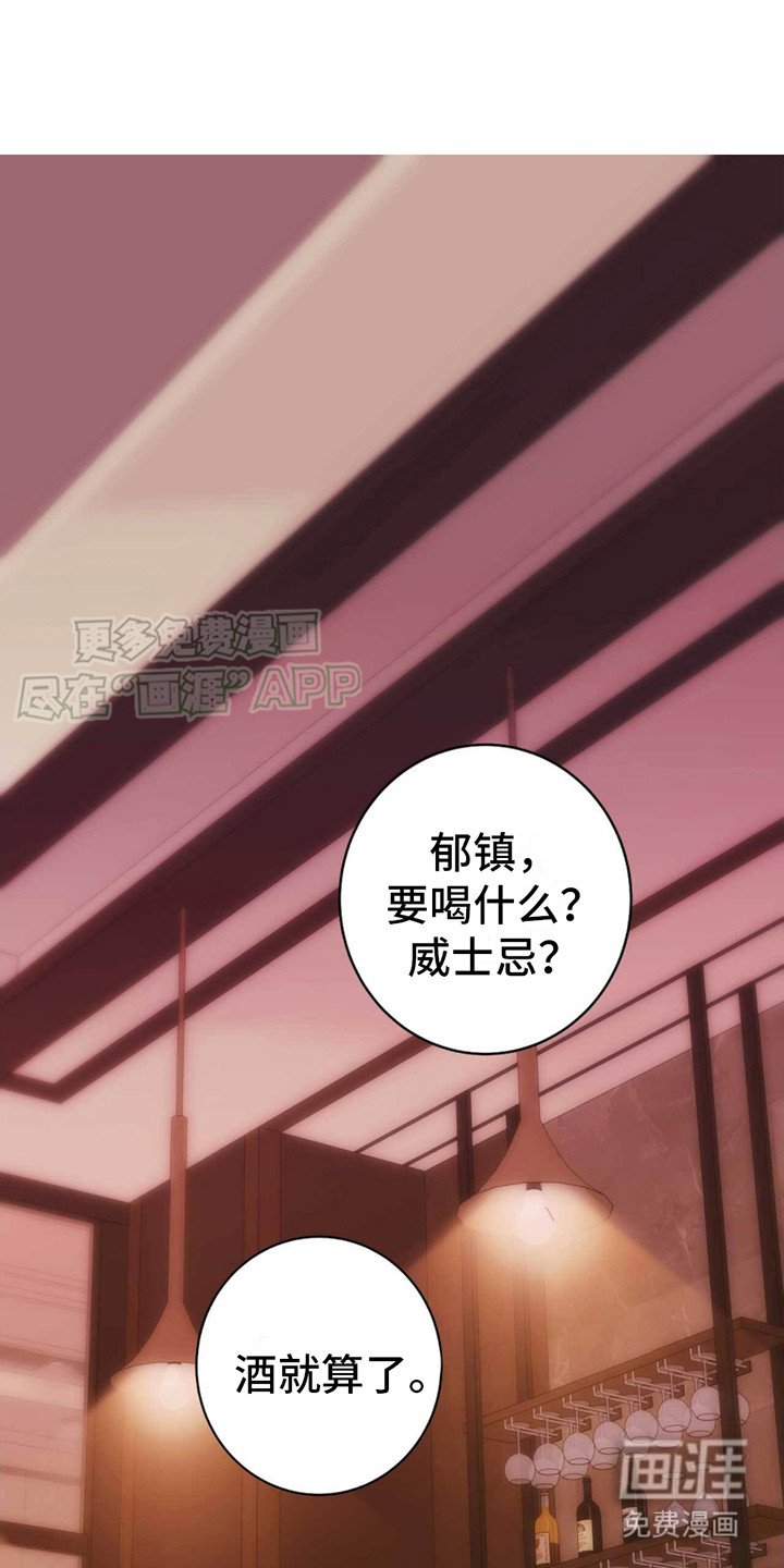 第8章：气场