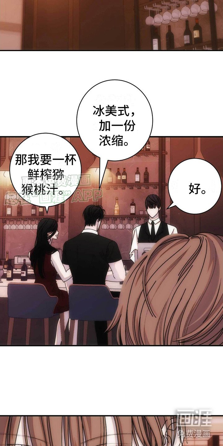 第8章：气场