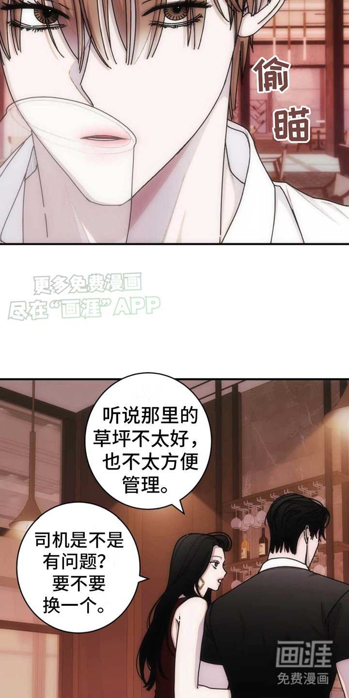 第8章：气场