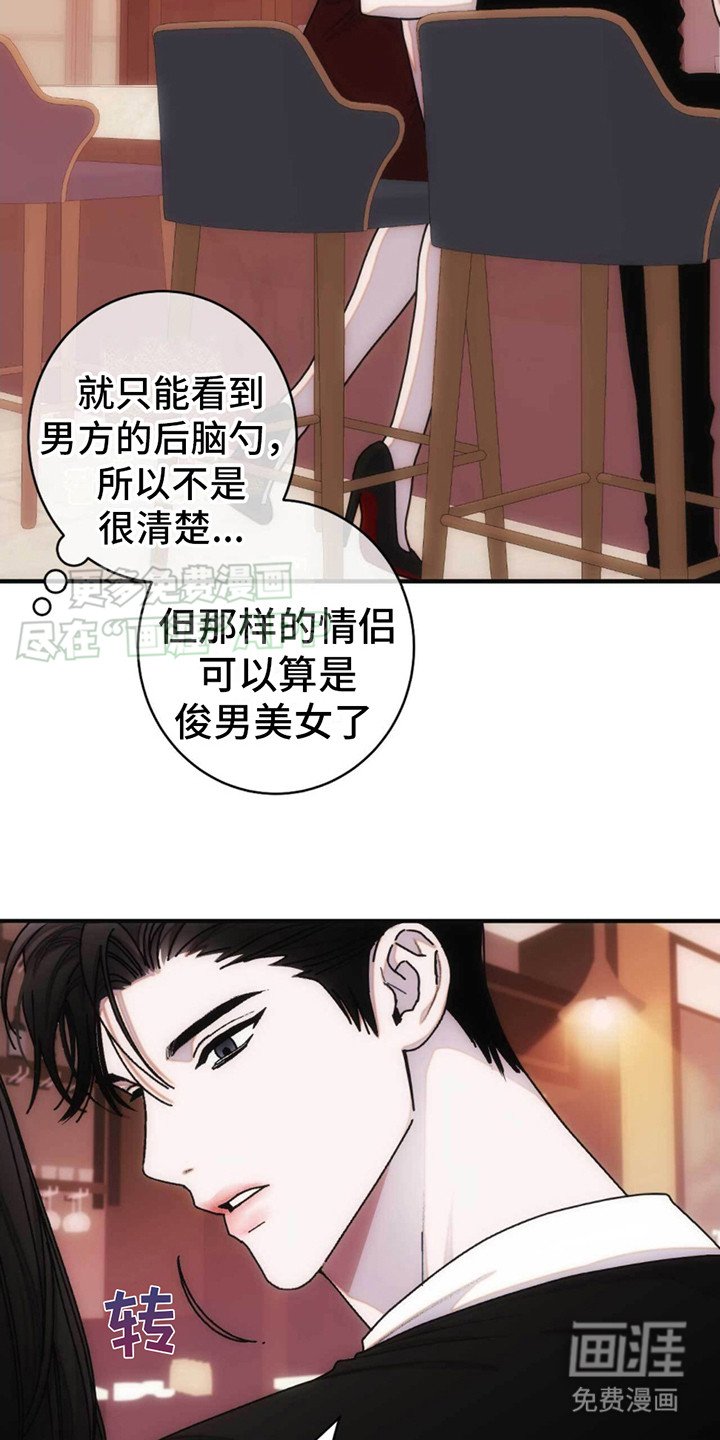 第8章：气场