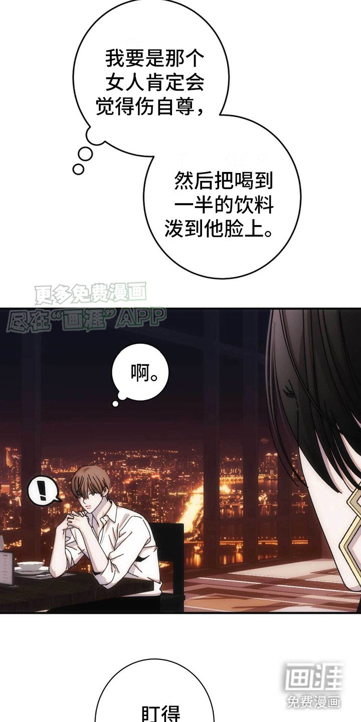 第8章：气场